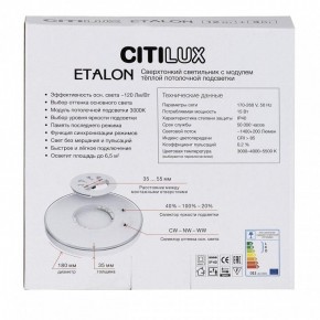 Накладной светильник Citilux Etalon CL750180 в Казани - kazan.ok-mebel.com | фото 8