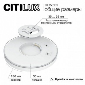 Накладной светильник Citilux Etalon CL750181 в Казани - kazan.ok-mebel.com | фото 10