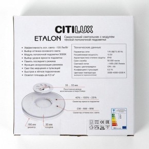 Накладной светильник Citilux Etalon CL750181 в Казани - kazan.ok-mebel.com | фото 8