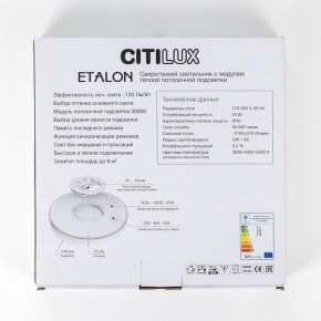 Накладной светильник Citilux Etalon CL750241 в Казани - kazan.ok-mebel.com | фото 13
