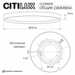Накладной светильник Citilux ETALON CL750501R в Казани - kazan.ok-mebel.com | фото 11