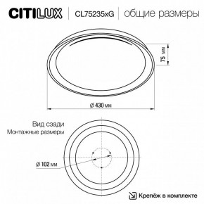 Накладной светильник Citilux MEGA CL752351G в Казани - kazan.ok-mebel.com | фото 4