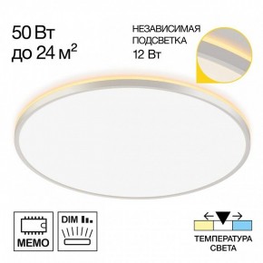 Накладной светильник Citilux Norma CL748600 в Казани - kazan.ok-mebel.com | фото 7
