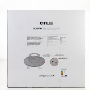 Накладной светильник Citilux Norma CL748600 в Казани - kazan.ok-mebel.com | фото 9