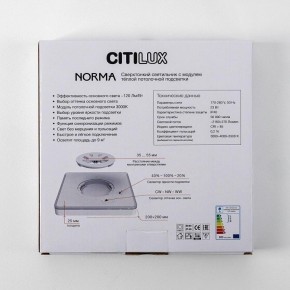 Накладной светильник Citilux Norma CL748K200 в Казани - kazan.ok-mebel.com | фото 15