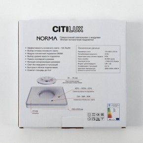 Накладной светильник Citilux Norma CL748K201 в Казани - kazan.ok-mebel.com | фото 9
