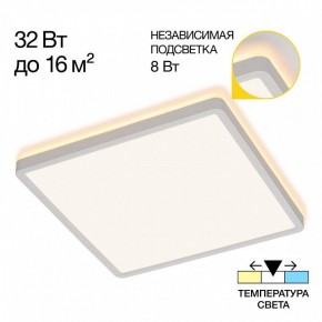 Накладной светильник Citilux Norma CL748K300 в Казани - kazan.ok-mebel.com | фото 2
