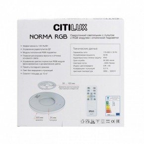 Накладной светильник Citilux Norma CL749320 в Казани - kazan.ok-mebel.com | фото 10