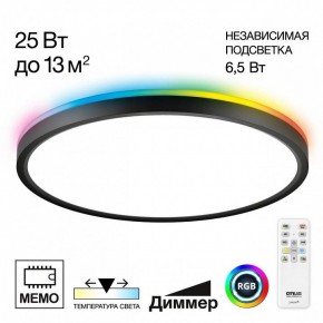 Накладной светильник Citilux Norma CL749321 в Казани - kazan.ok-mebel.com | фото 2