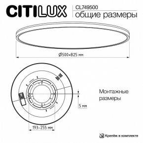 Накладной светильник Citilux NORMA CL749500 в Казани - kazan.ok-mebel.com | фото 12