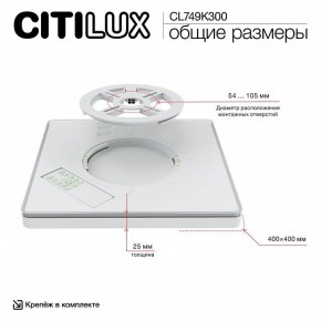 Накладной светильник Citilux Norma CL749K300 в Казани - kazan.ok-mebel.com | фото 13