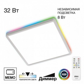 Накладной светильник Citilux Norma CL749K300 в Казани - kazan.ok-mebel.com | фото 2