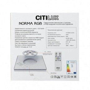 Накладной светильник Citilux Norma CL749K300 в Казани - kazan.ok-mebel.com | фото 7