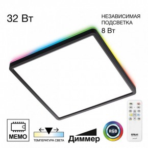 Накладной светильник Citilux Norma CL749K301 в Казани - kazan.ok-mebel.com | фото 2