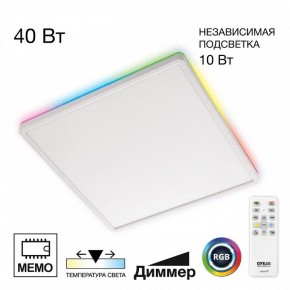 Накладной светильник Citilux Norma CL749K400 в Казани - kazan.ok-mebel.com | фото 2