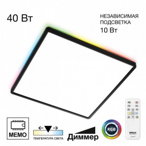 Накладной светильник Citilux Norma CL749K401 в Казани - kazan.ok-mebel.com | фото 2