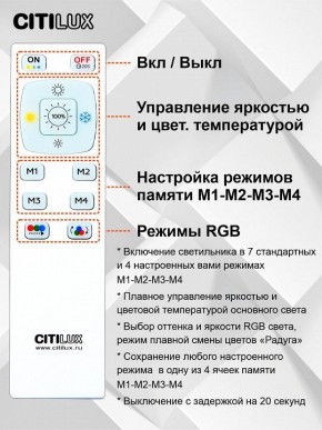 Накладной светильник Citilux Симпла CL714330G в Казани - kazan.ok-mebel.com | фото 10