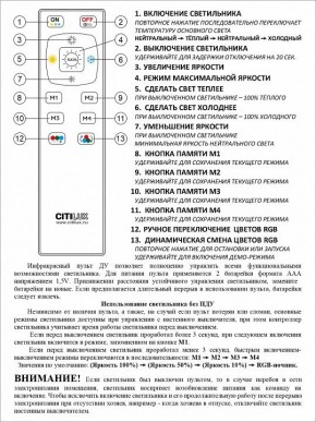 Накладной светильник Citilux Симпла CL714330G в Казани - kazan.ok-mebel.com | фото 17