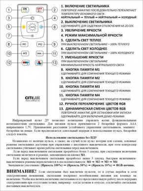 Накладной светильник Citilux Спутник CL734900G в Казани - kazan.ok-mebel.com | фото 9