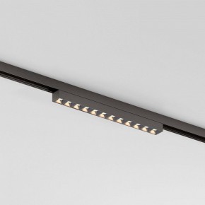 Накладной светильник Elektrostandard Line Magnetic a069713 в Казани - kazan.ok-mebel.com | фото