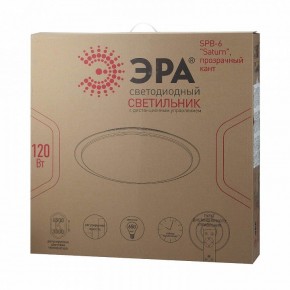 Накладной светильник Эра Классик SPB-6-120-RC Saturn (С) в Казани - kazan.ok-mebel.com | фото 2