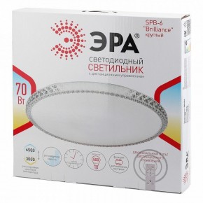 Накладной светильник Эра Классик SPB-6 Brilliance R 70 в Казани - kazan.ok-mebel.com | фото 3