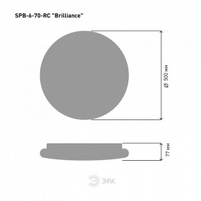 Накладной светильник Эра Классик SPB-6 Brilliance R 70 в Казани - kazan.ok-mebel.com | фото 6