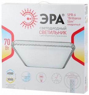 Накладной светильник Эра Классик SPB-6 Brilliance Slim S 70 в Казани - kazan.ok-mebel.com | фото 3