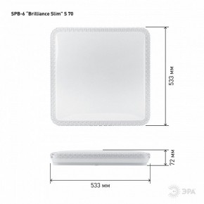 Накладной светильник Эра Классик SPB-6 Brilliance Slim S 70 в Казани - kazan.ok-mebel.com | фото 6