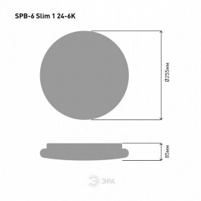 Накладной светильник Эра Slim SPB-6 Slim 1 24-6K в Казани - kazan.ok-mebel.com | фото 4