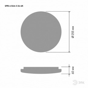 Накладной светильник Эра Slim SPB-6 Slim 3 24-6K в Казани - kazan.ok-mebel.com | фото 4