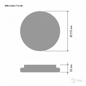 Накладной светильник Эра Slim SPB-6 Slim 7 12-6K в Казани - kazan.ok-mebel.com | фото 3