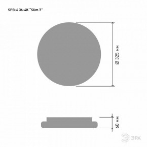 Накладной светильник Эра Slim SPB-6 Slim 7 36-4K в Казани - kazan.ok-mebel.com | фото 3