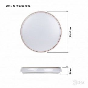 Накладной светильник Эра  SPB-6-80-RC Solar RGBD в Казани - kazan.ok-mebel.com | фото 13