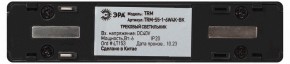 Накладной светильник Эра  TRM-S5-1-6W4K-BK в Казани - kazan.ok-mebel.com | фото 5