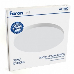 Накладной светильник Feron AL1600 48887 в Казани - kazan.ok-mebel.com | фото 14