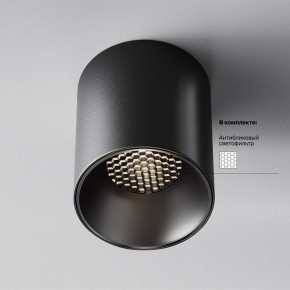 Накладной светильник Maytoni Alfa LED C064CL-12W4K-RD-B в Казани - kazan.ok-mebel.com | фото 2