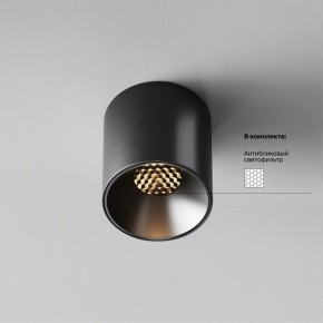 Накладной светильник Maytoni Alfa LED C064CL-5W3K-RD-B в Казани - kazan.ok-mebel.com | фото 2