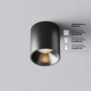 Накладной светильник Maytoni Alfa LED C064CL-5W3K-RD-B в Казани - kazan.ok-mebel.com | фото 3