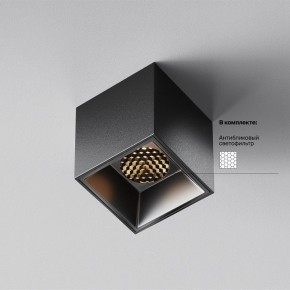 Накладной светильник Maytoni Alfa LED C064CL-5W3K-SQ-B в Казани - kazan.ok-mebel.com | фото 3