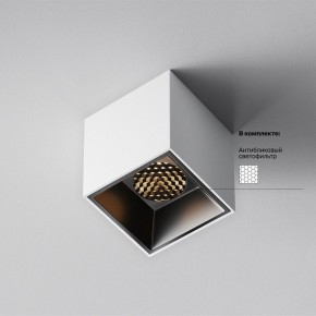 Накладной светильник Maytoni Alfa LED C064CL-5W3K-SQ-WB в Казани - kazan.ok-mebel.com | фото 3