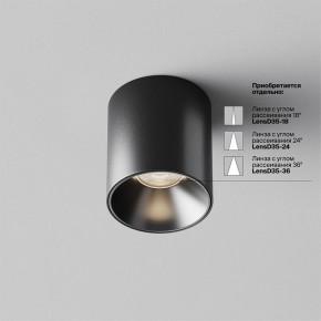 Накладной светильник Maytoni Alfa LED C064CL-5W4K-RD-B в Казани - kazan.ok-mebel.com | фото 2