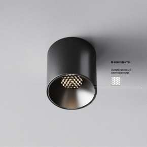 Накладной светильник Maytoni Alfa LED C064CL-5W4K-RD-B в Казани - kazan.ok-mebel.com | фото 3