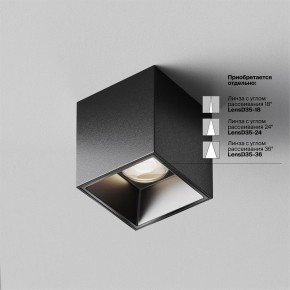 Накладной светильник Maytoni Alfa LED C064CL-5W4K-SQ-B в Казани - kazan.ok-mebel.com | фото 3