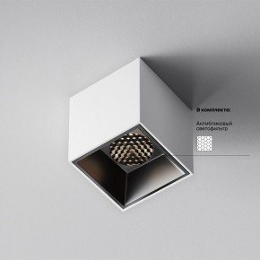 Накладной светильник Maytoni Alfa LED C064CL-5W4K-SQ-WB в Казани - kazan.ok-mebel.com | фото 3