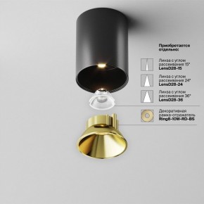 Накладной светильник Maytoni Alfa LED C064CL-8W3K-RD-B в Казани - kazan.ok-mebel.com | фото 3
