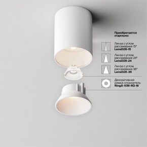 Накладной светильник Maytoni Alfa LED C064CL-8W3K-RD-WB в Казани - kazan.ok-mebel.com | фото