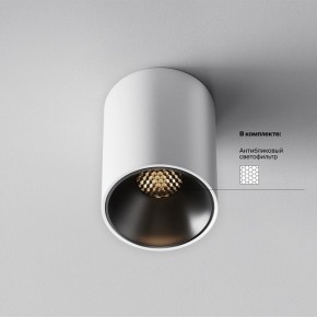 Накладной светильник Maytoni Alfa LED C064CL-8W3K-RD-WB в Казани - kazan.ok-mebel.com | фото 10