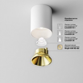 Накладной светильник Maytoni Alfa LED C064CL-8W4K-RD-WB в Казани - kazan.ok-mebel.com | фото 6