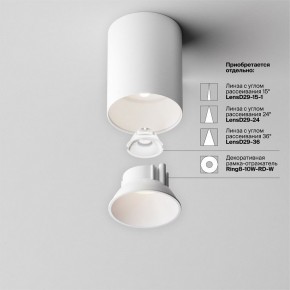 Накладной светильник Maytoni Alfa LED C064CL-8W4K-RD-WB в Казани - kazan.ok-mebel.com | фото 7